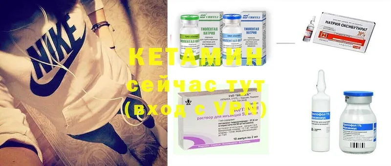 mega вход  Льгов  Кетамин ketamine 